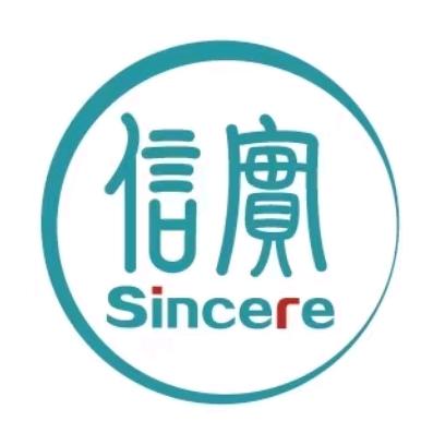 信实饮品