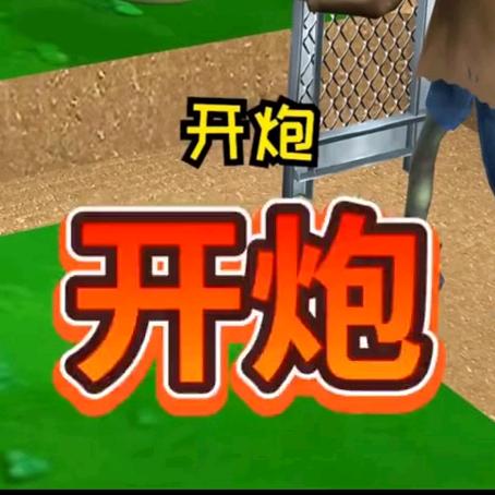 僵尸制造局局长