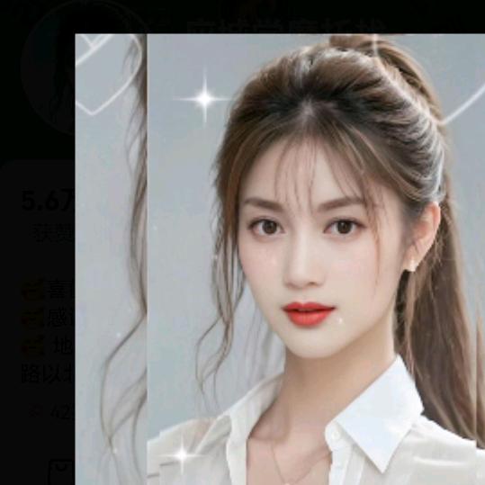 应城学摩托找黑妹