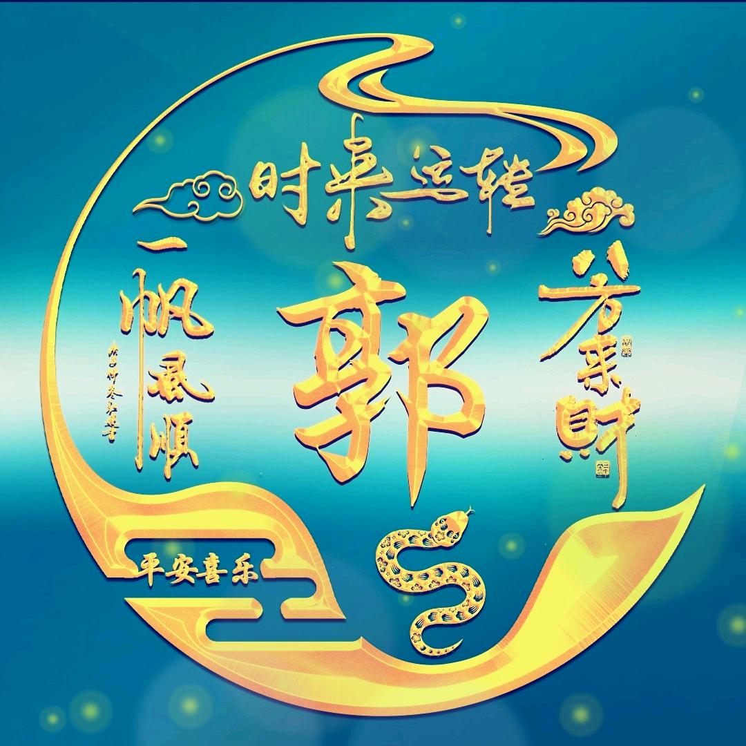 佛缘阁