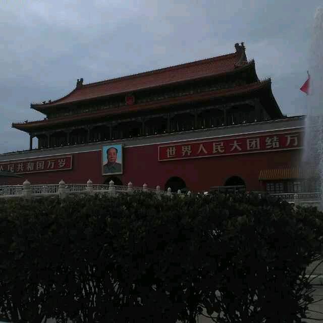 命甴已造