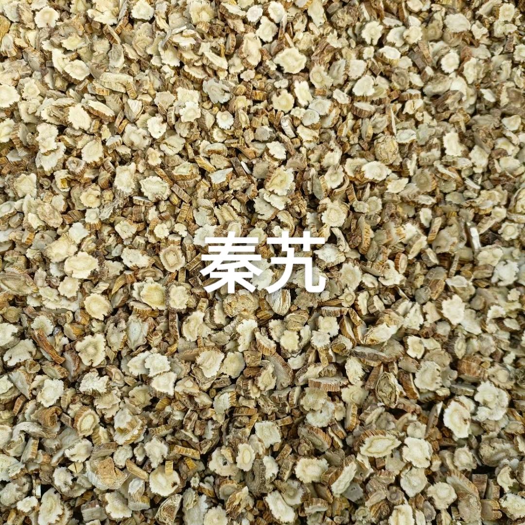秦艽～～木香