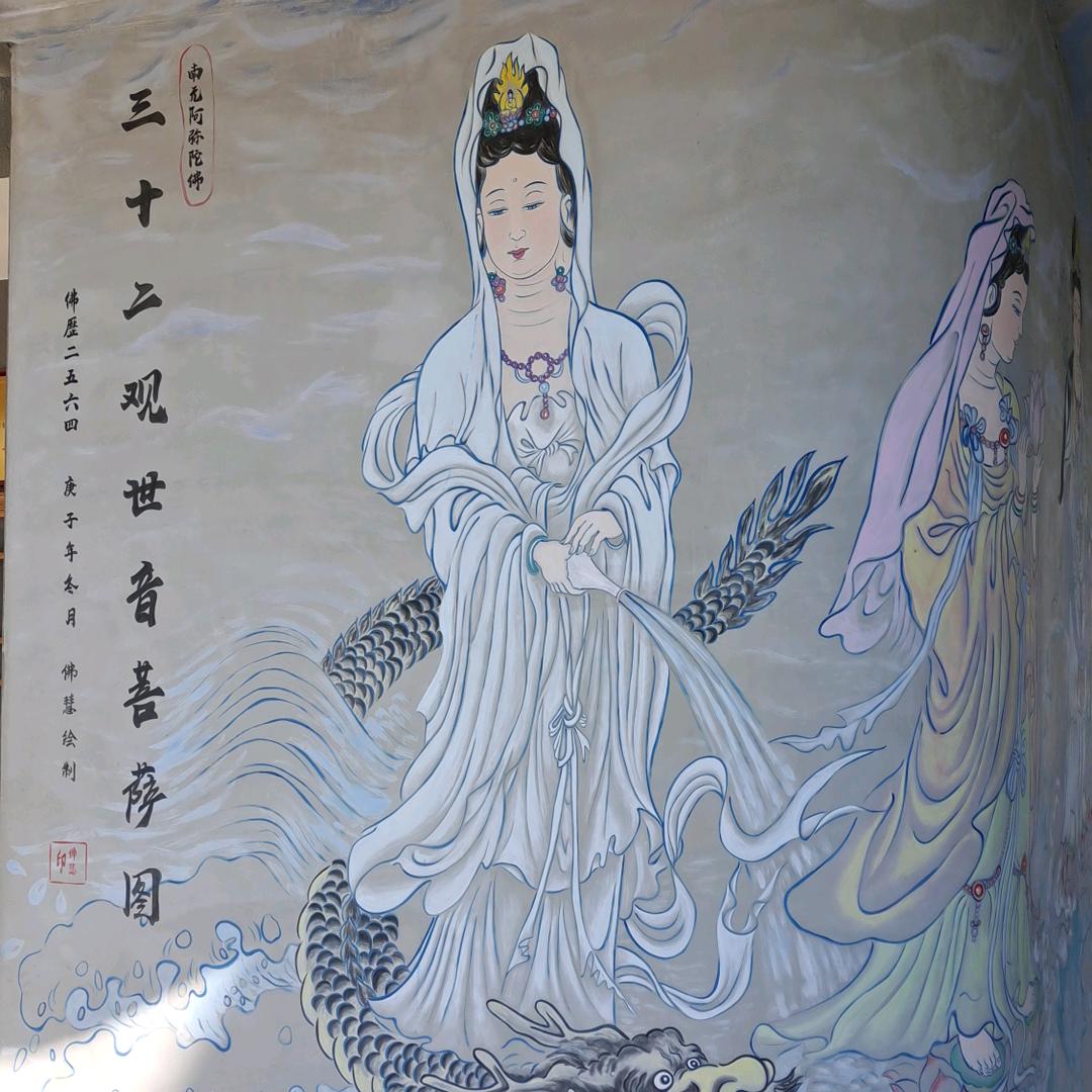 冰冰凉凉