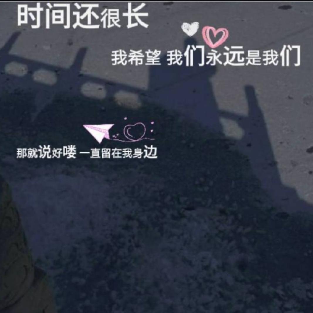 ᥫᩣlove🎀喜气杨杨⁵²º🍒