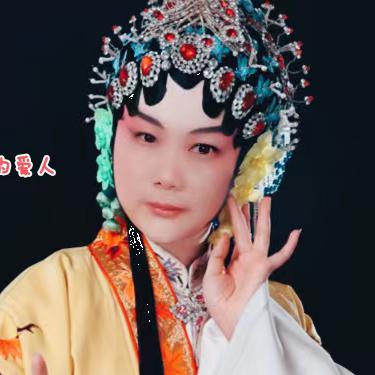 冰儿唱晋剧