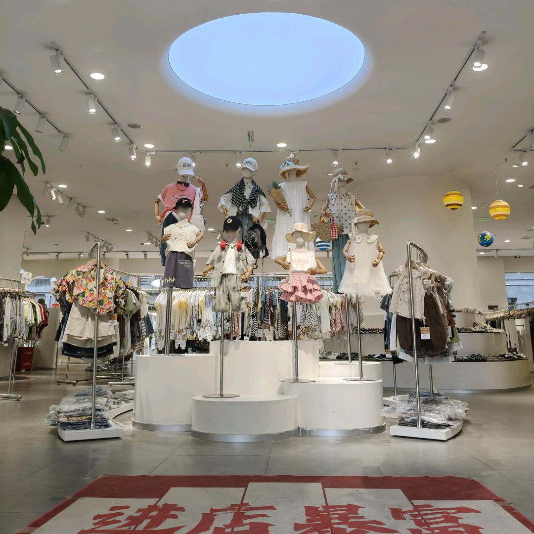 喜淘童品集合店🌴