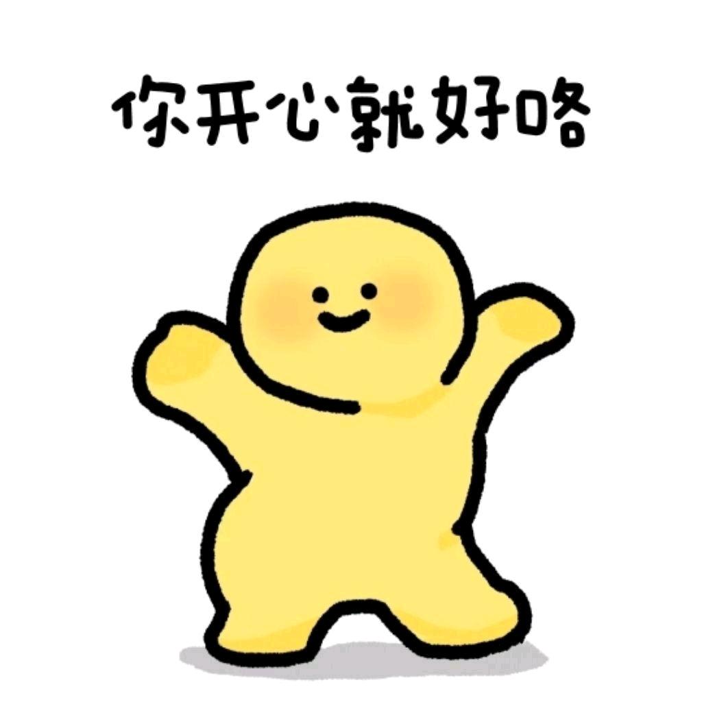 妞妞的happy life