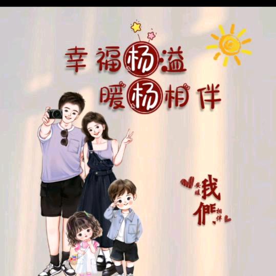 雅鹿冰枫