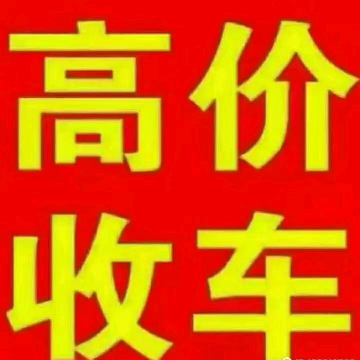 精品二手车❣️