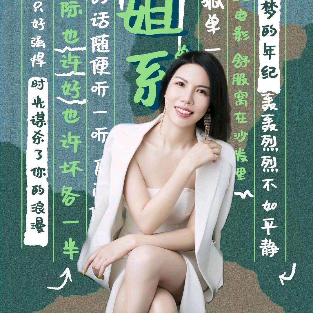 颜之魁联合创始人-小爱老师