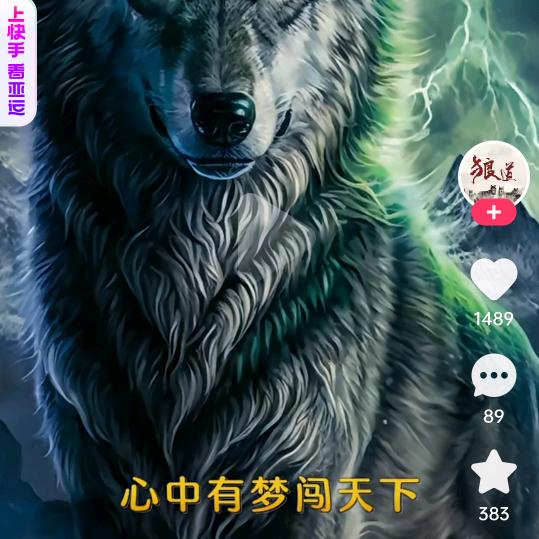 ❤️有志