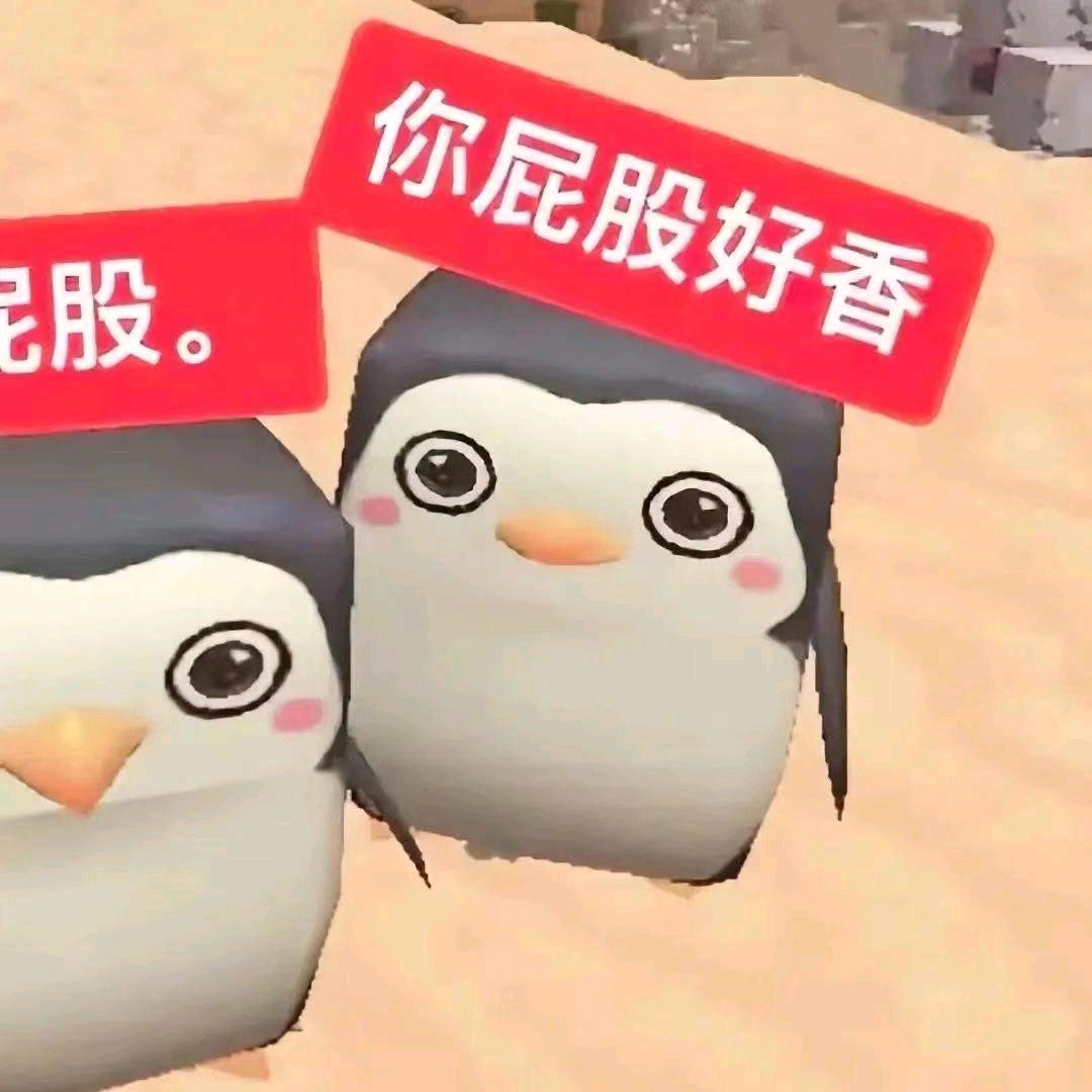 不吃香菇🦪