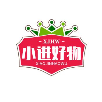 小进好物