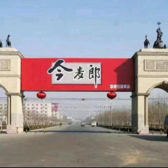 等你回来