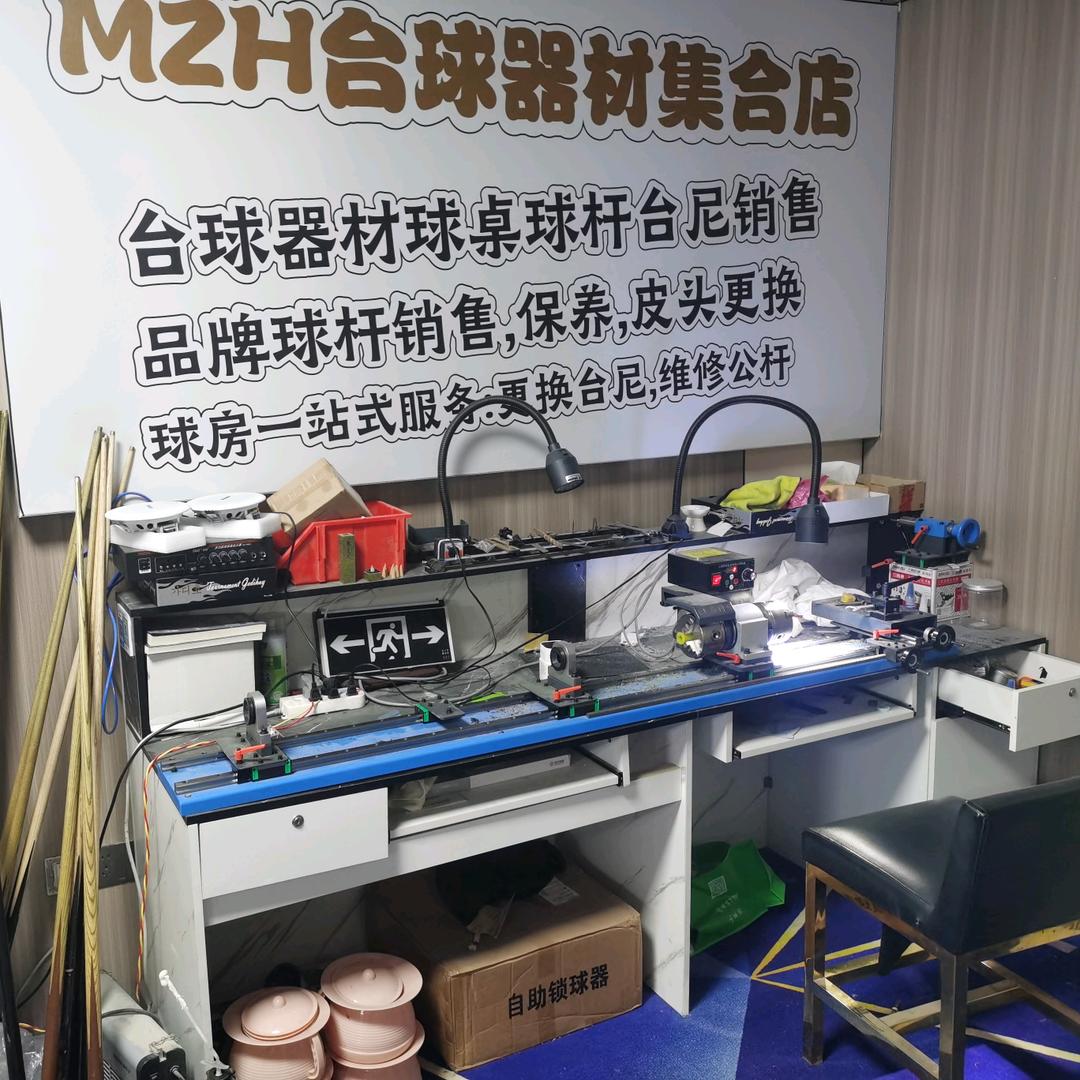 （星期天台球）盐城射阳店