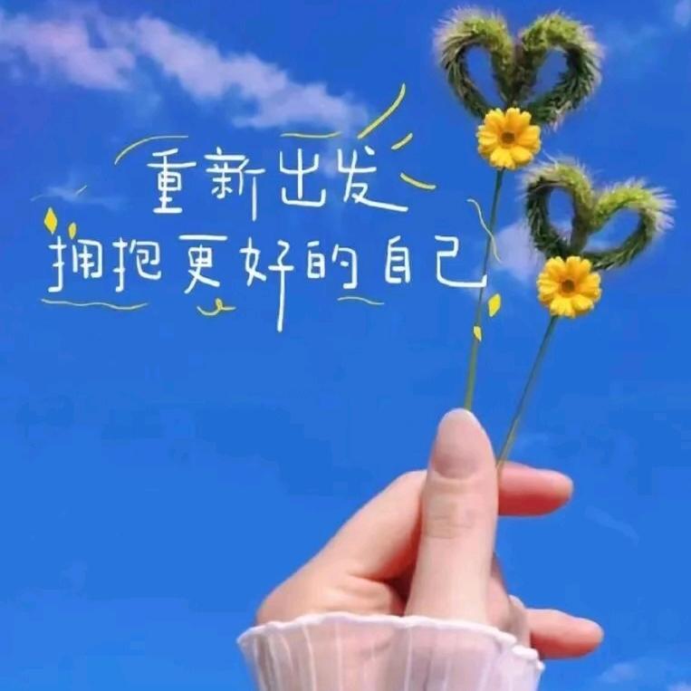 ᭄忘💔忧᭄