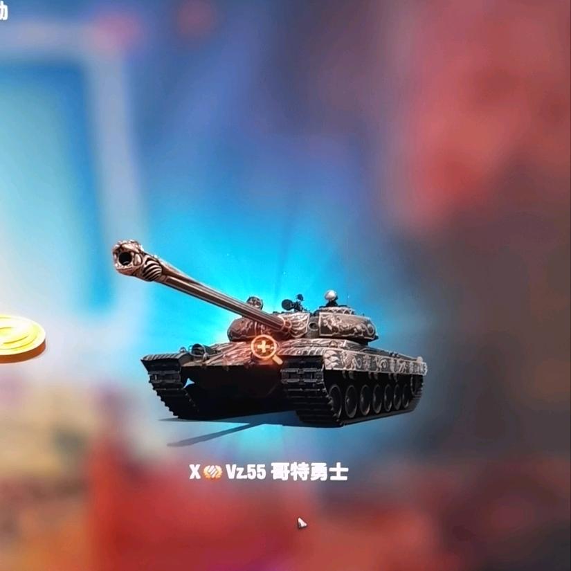WOT一A队