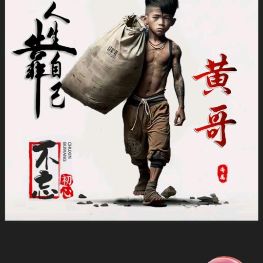 我们认识