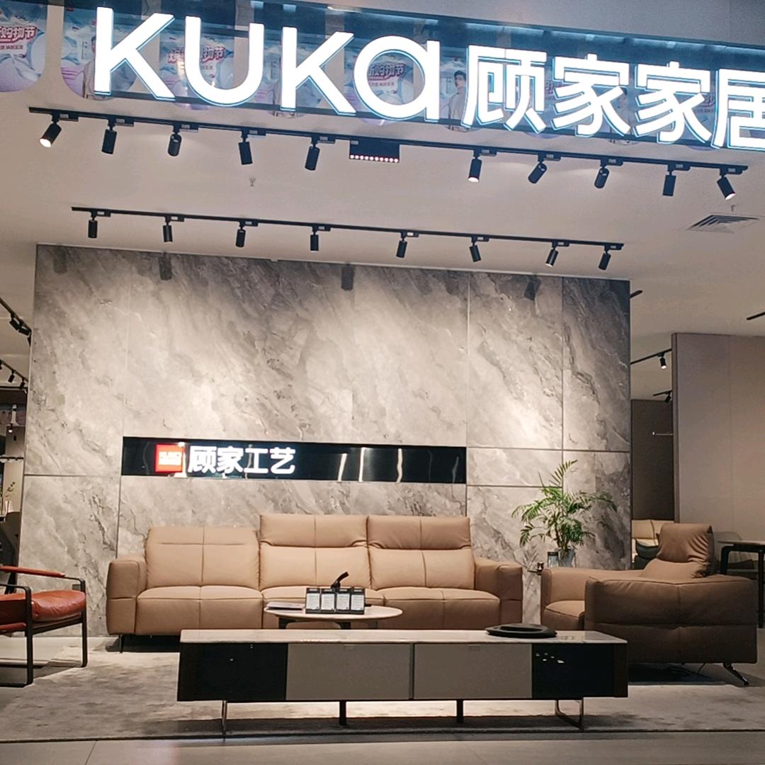 无为顾家工艺高姐