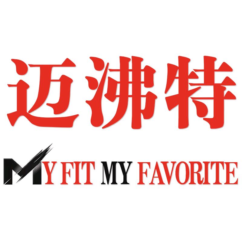 迈沸特运动健身旗舰店