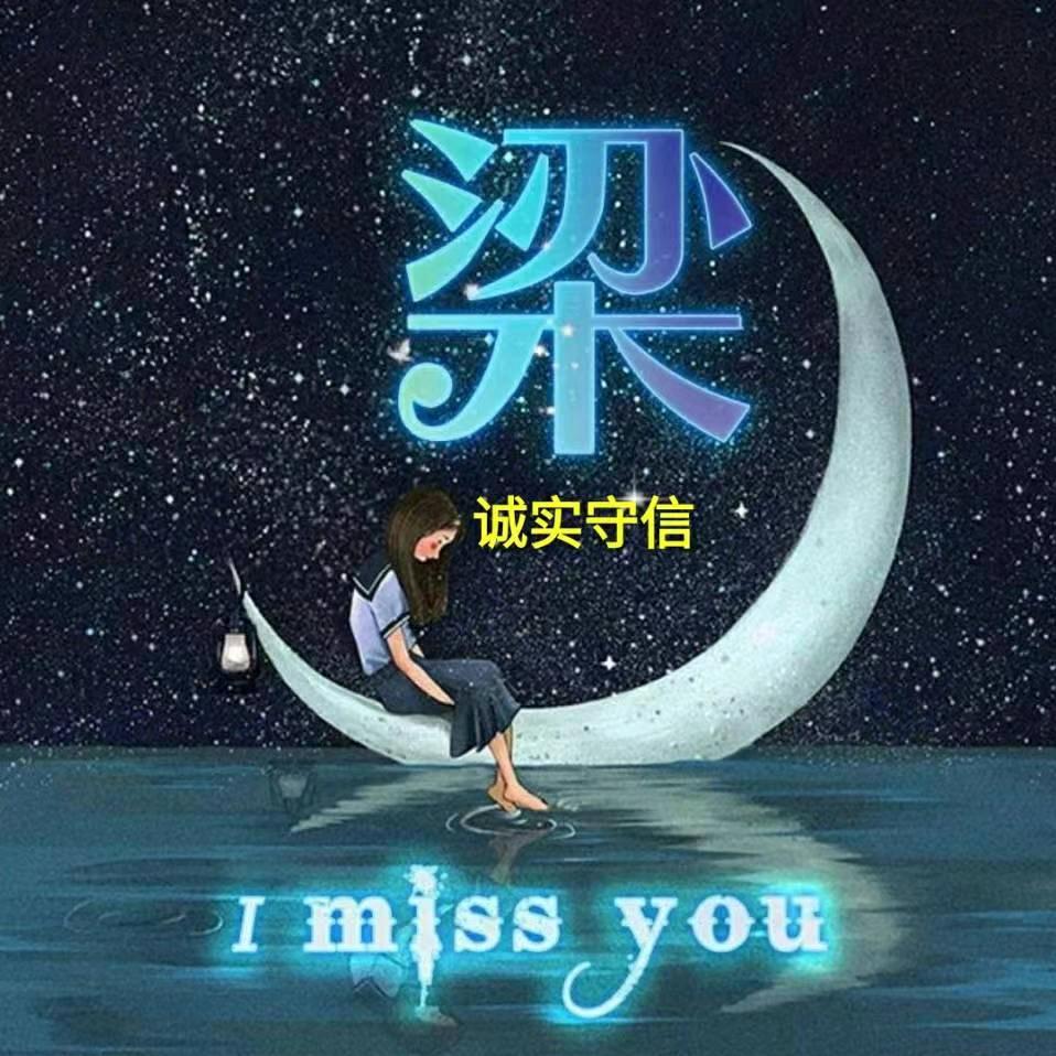 辰诺毛衣分拣厂