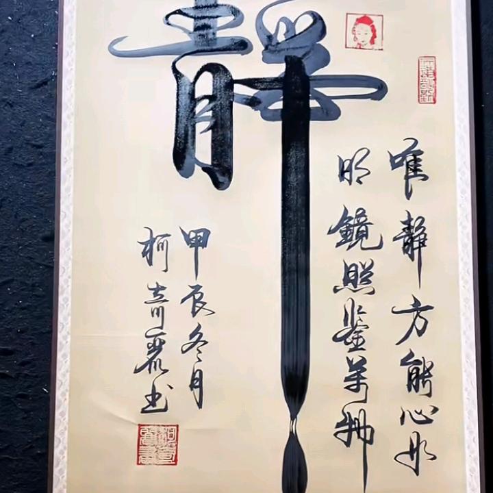 凡人的世界