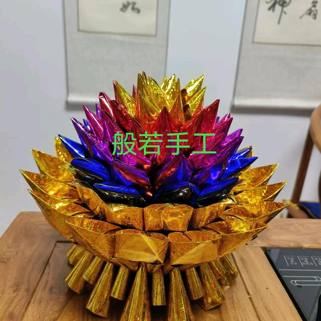 般~~若（小号）