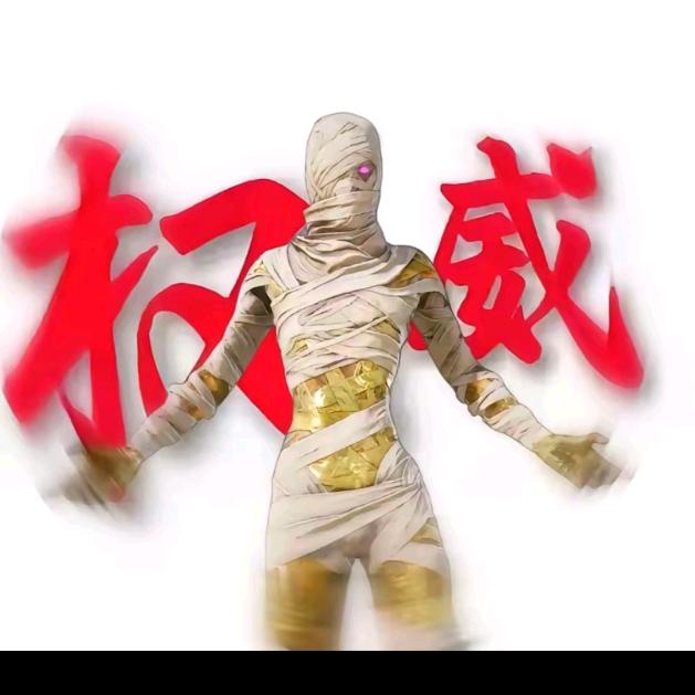安仁
