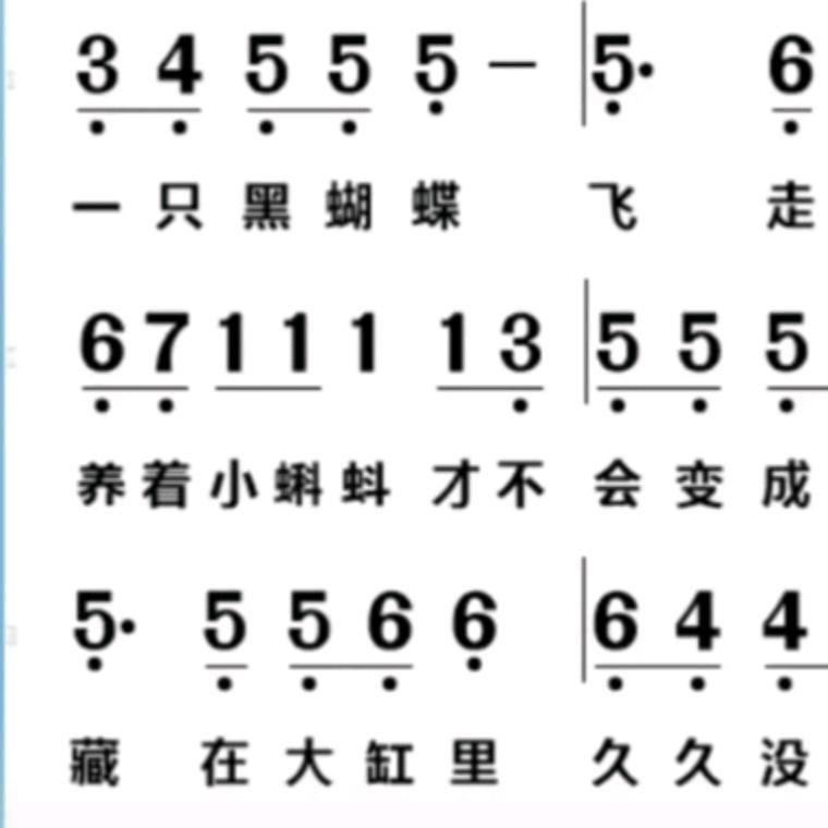 大彬教简谱