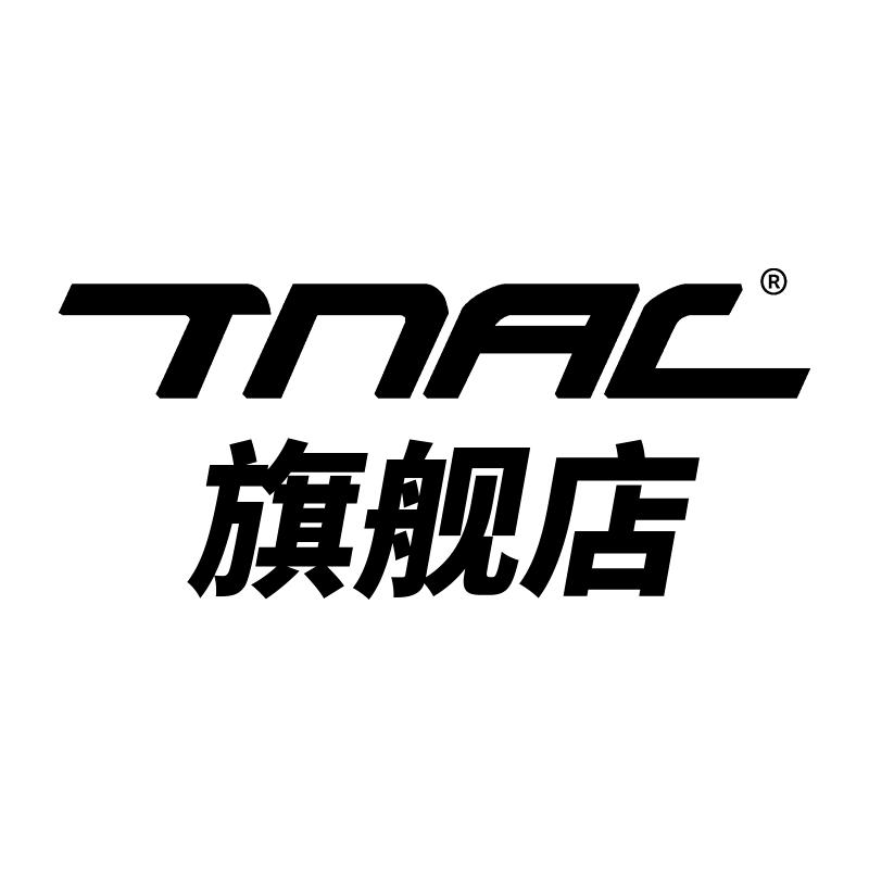 TNAC官方旗舰店