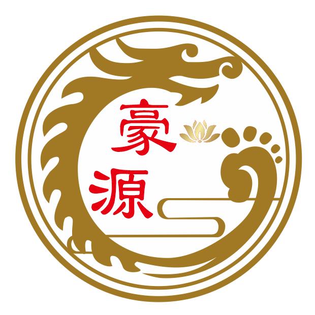 豪源足浴官方号