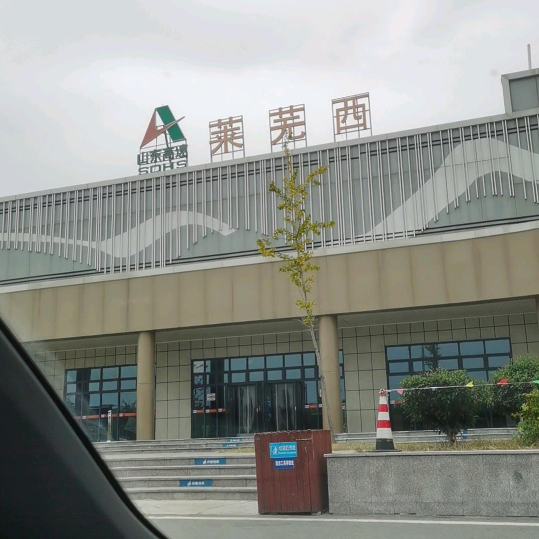 全能王皇帝