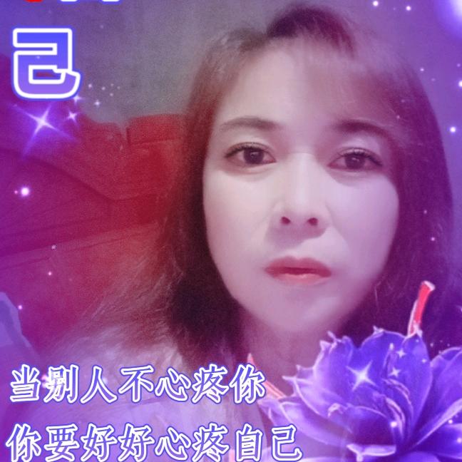 抗癌的岳二姐68年猴