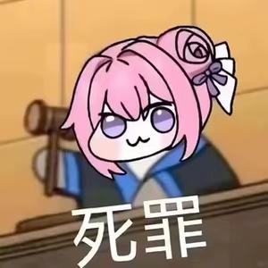 迷迭香