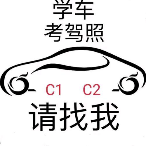 杭州驾校招生报名张教练