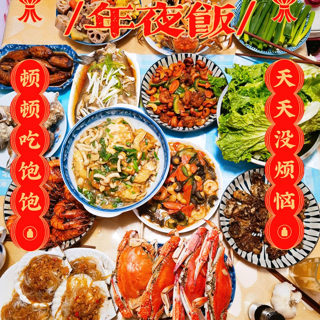 小花花