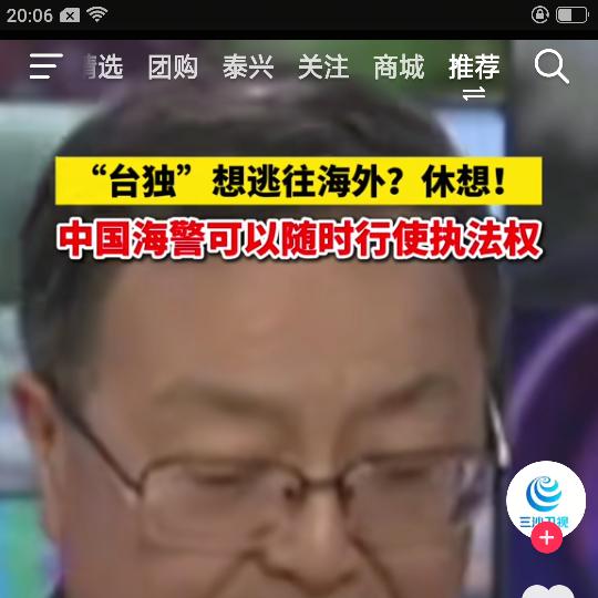 平平安安