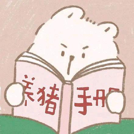 这有一坨豆瓣酱