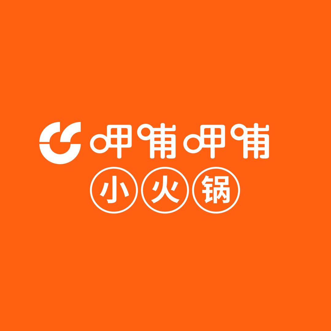 呷哺呷哺无锡清扬路茂业店