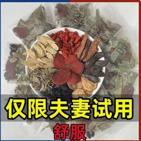 🌿八宝茶🍵