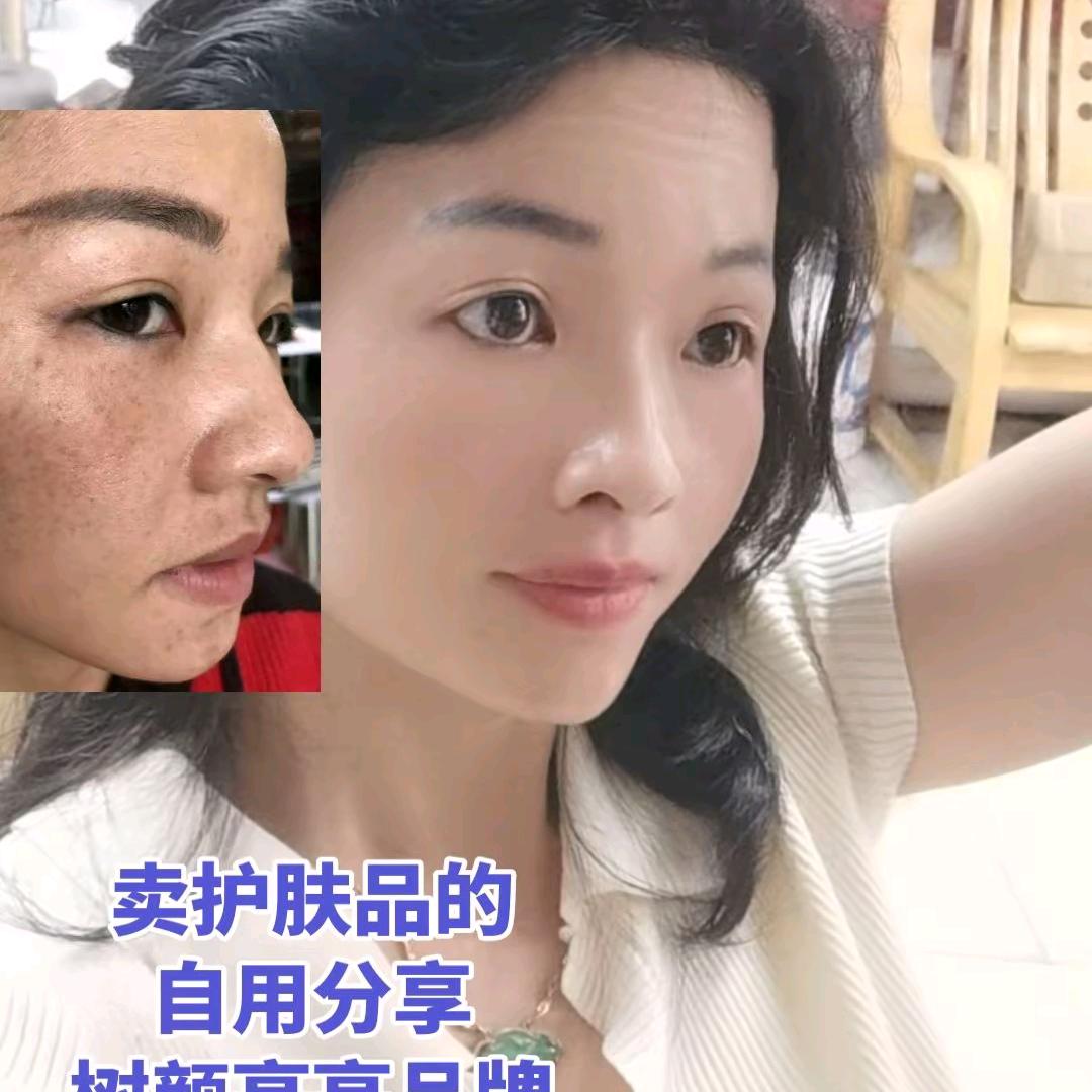 树颜亮亮调肤养肤