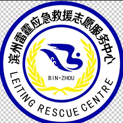 滨州雷霆应急救援《峰哥》