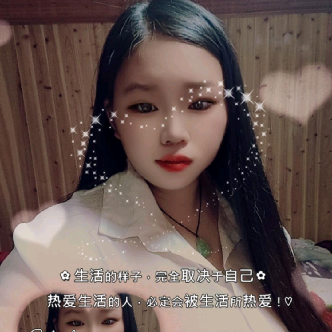 艳