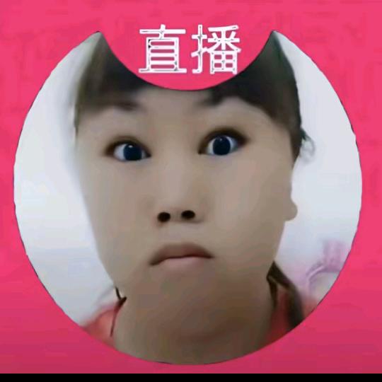 睁开眼.
