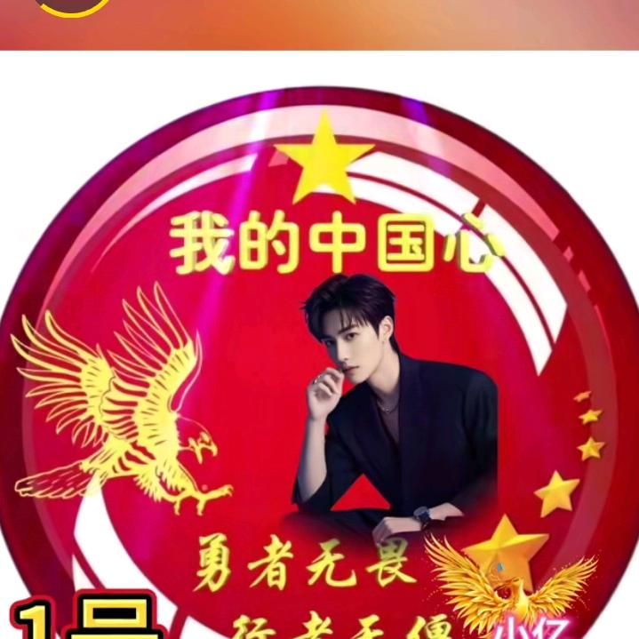 执着🎀🎀🎉🎉