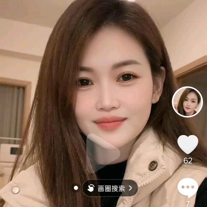 偶然