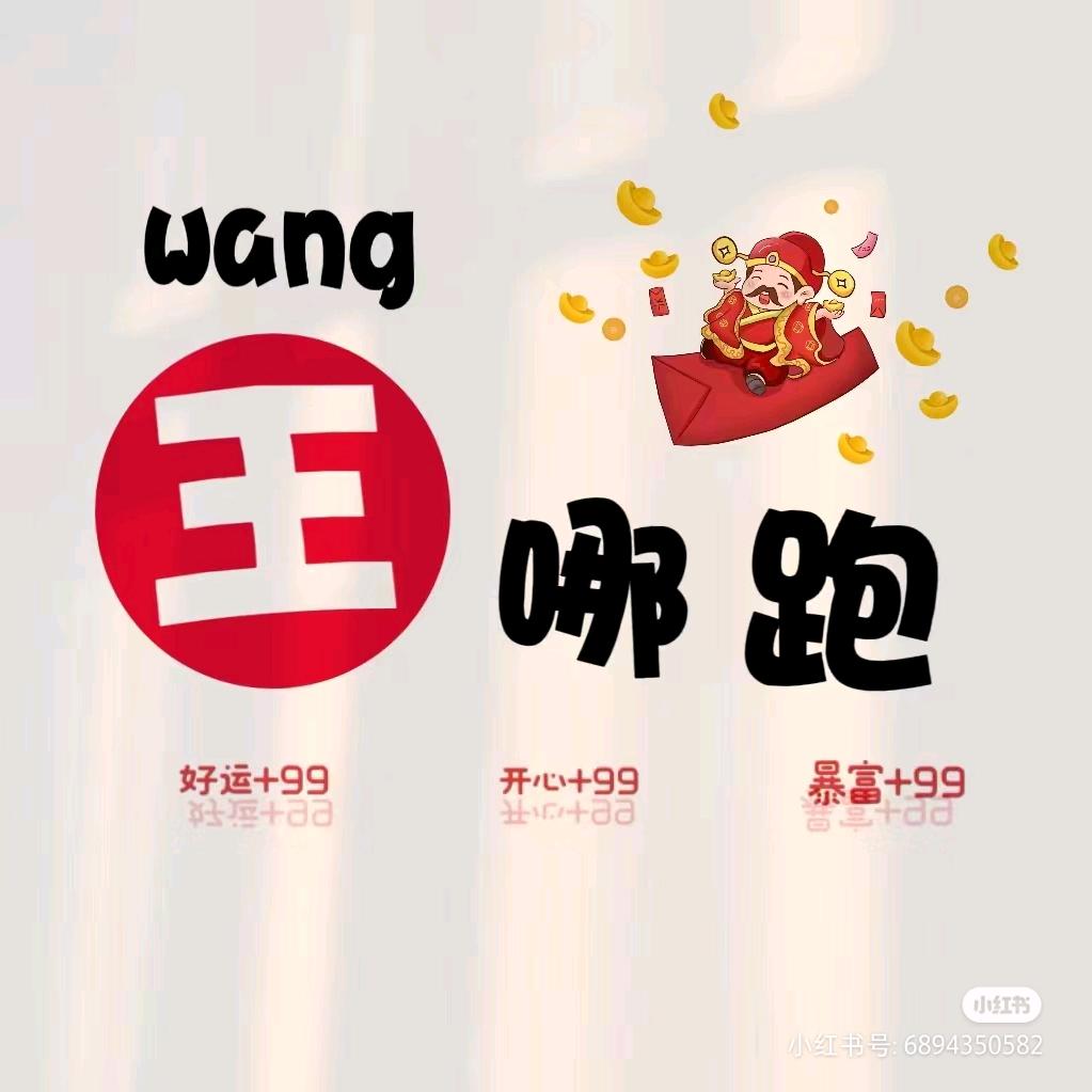 春天的故事