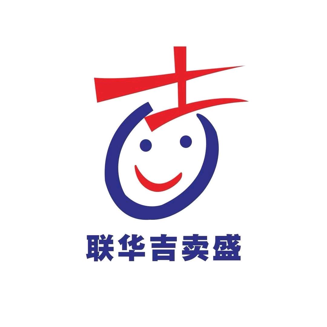 联华购物中心官方号