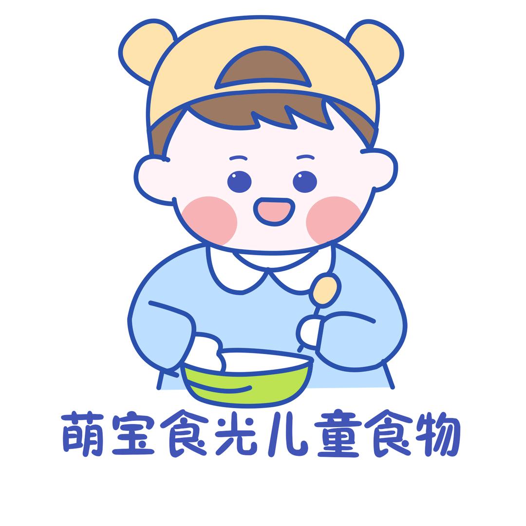 萌宝食光儿童辅食馆