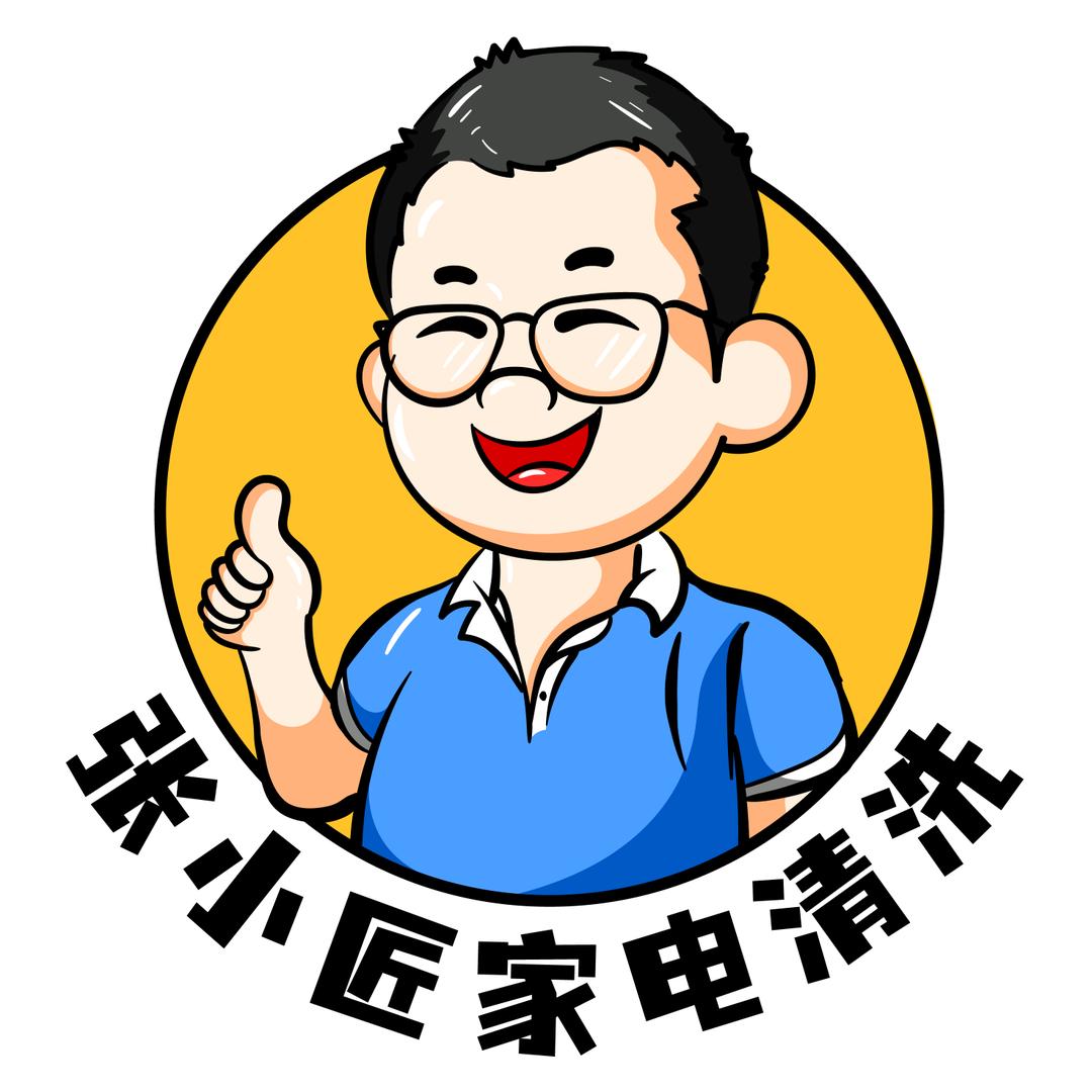 震泽张小匠家电清洗